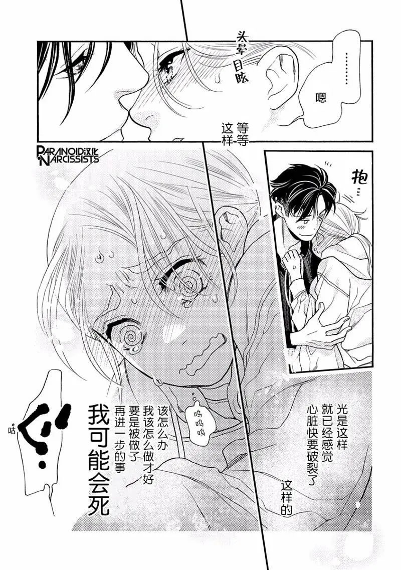 第17话