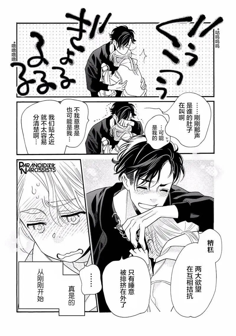 第17话
