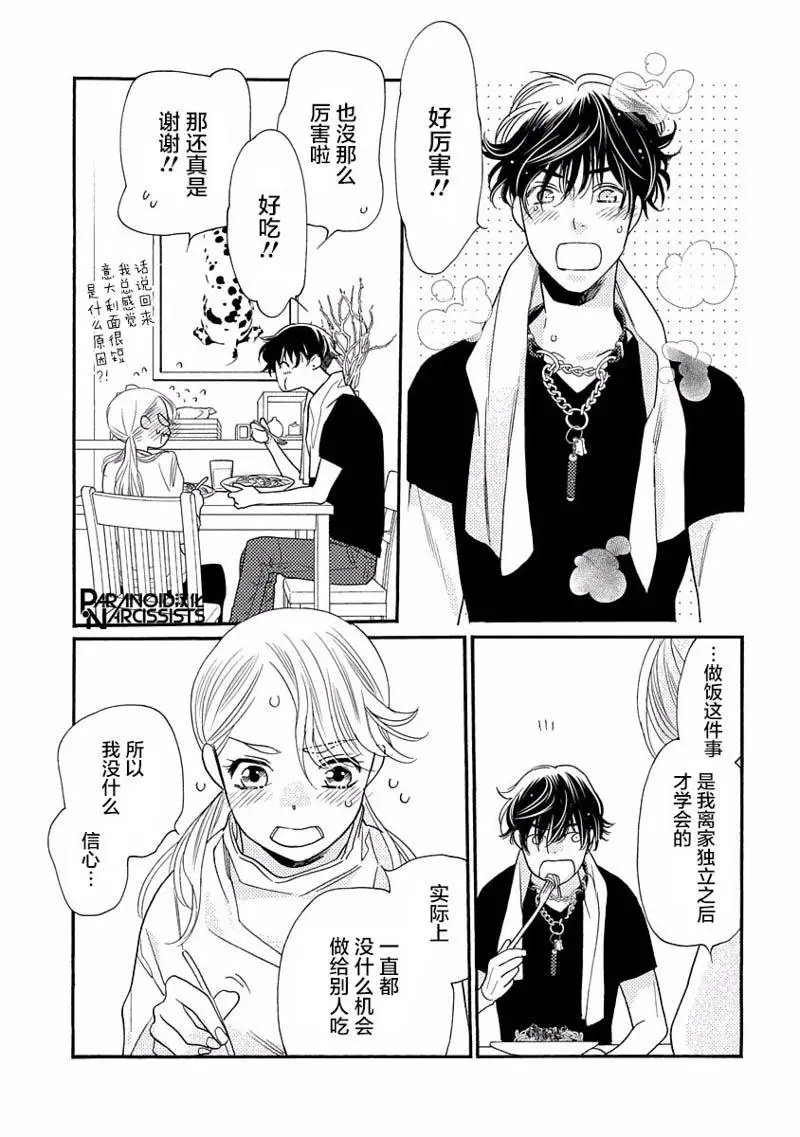 第17话