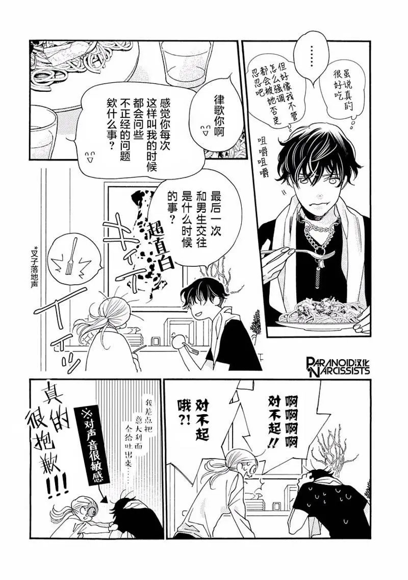 第17话