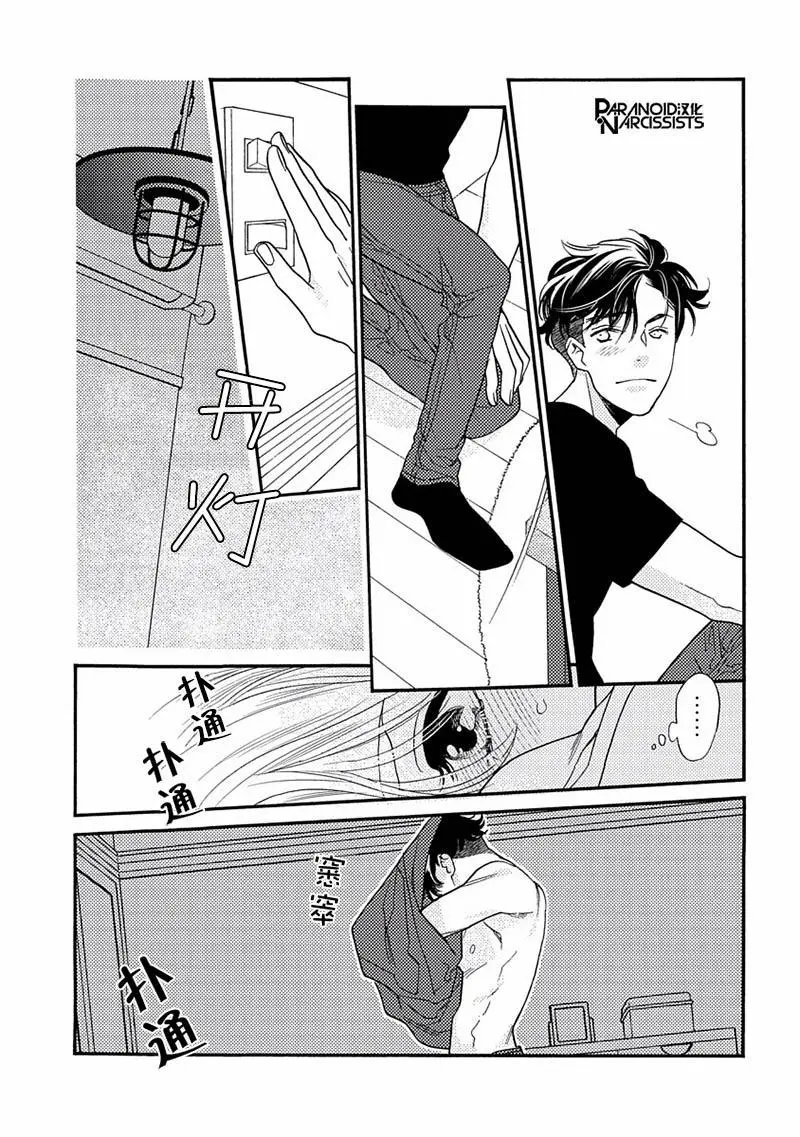 第17话