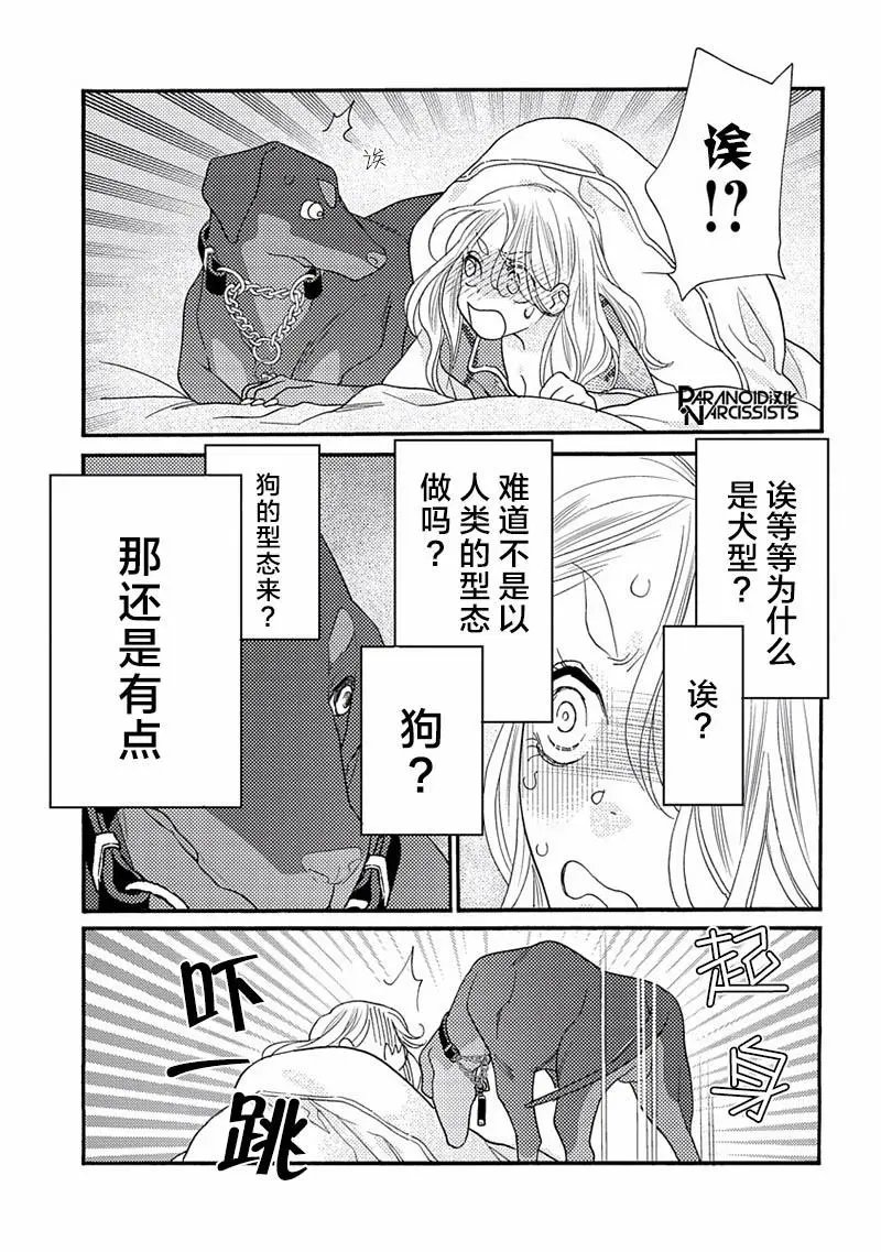 第17话