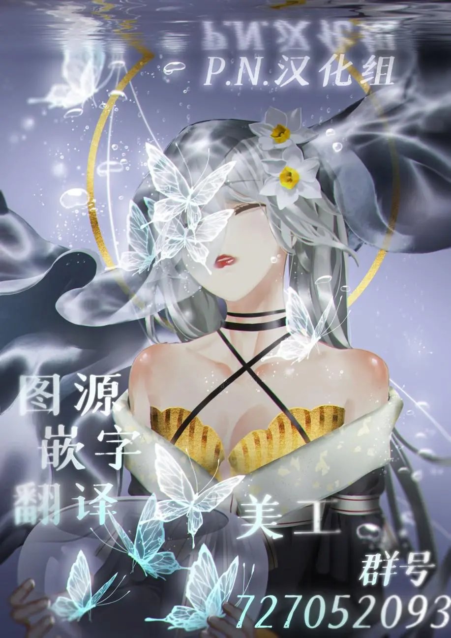 第17.5话