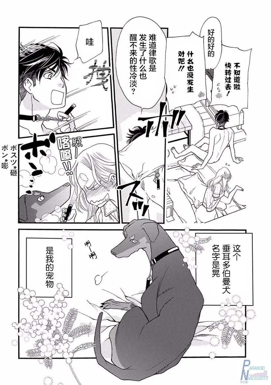 第02回