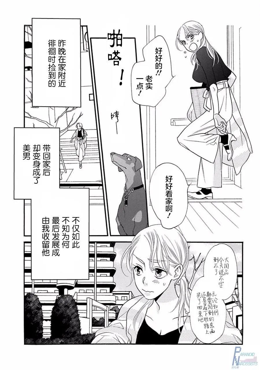 第02回