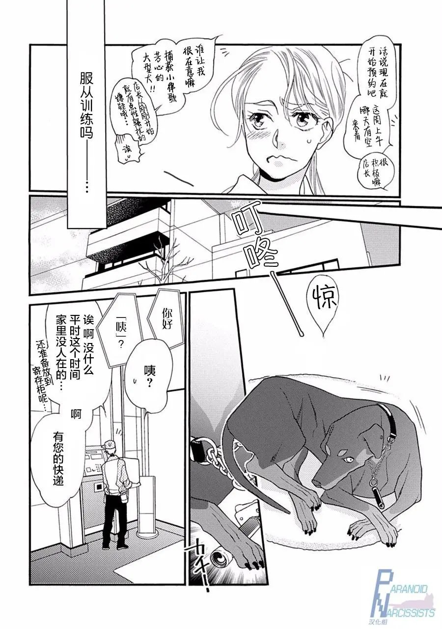 第02回