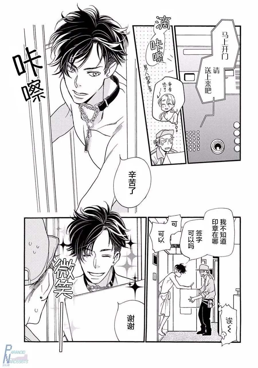 第02回