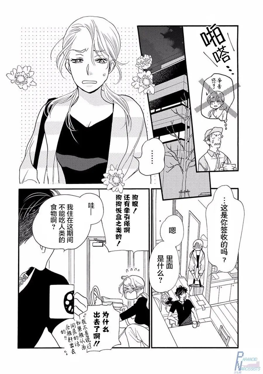 第02回