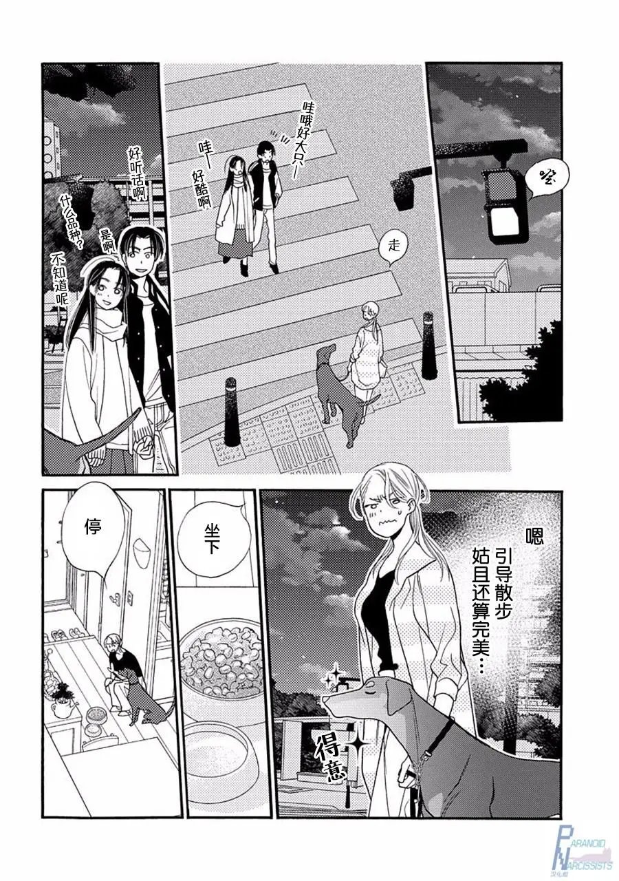 第02回