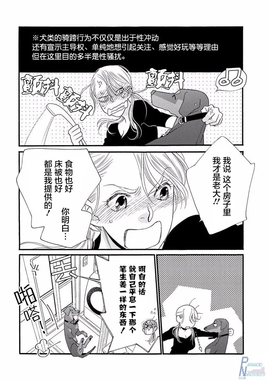 第02回