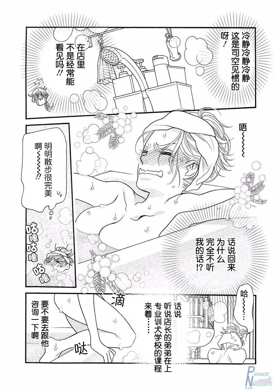 第02回