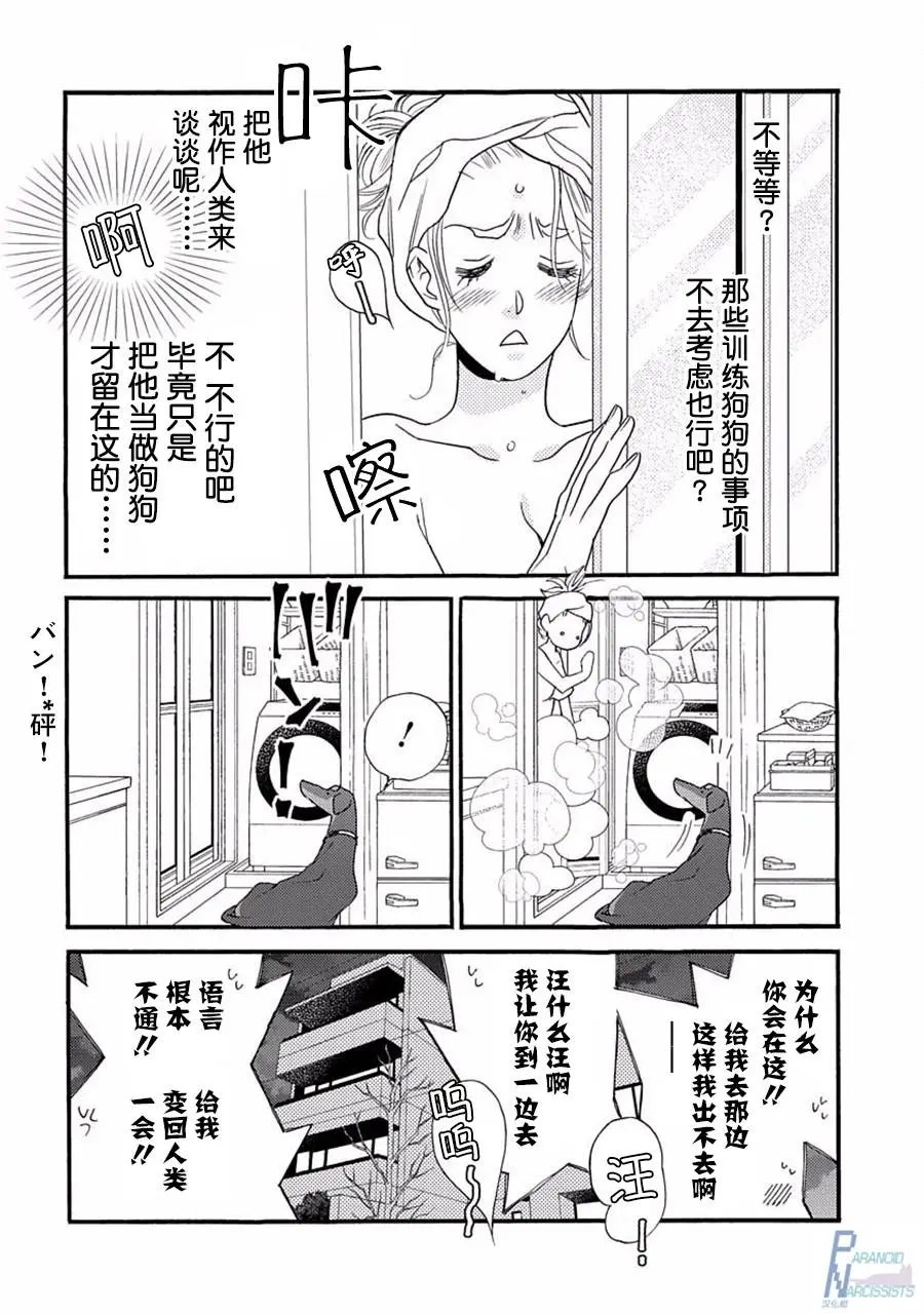第02回