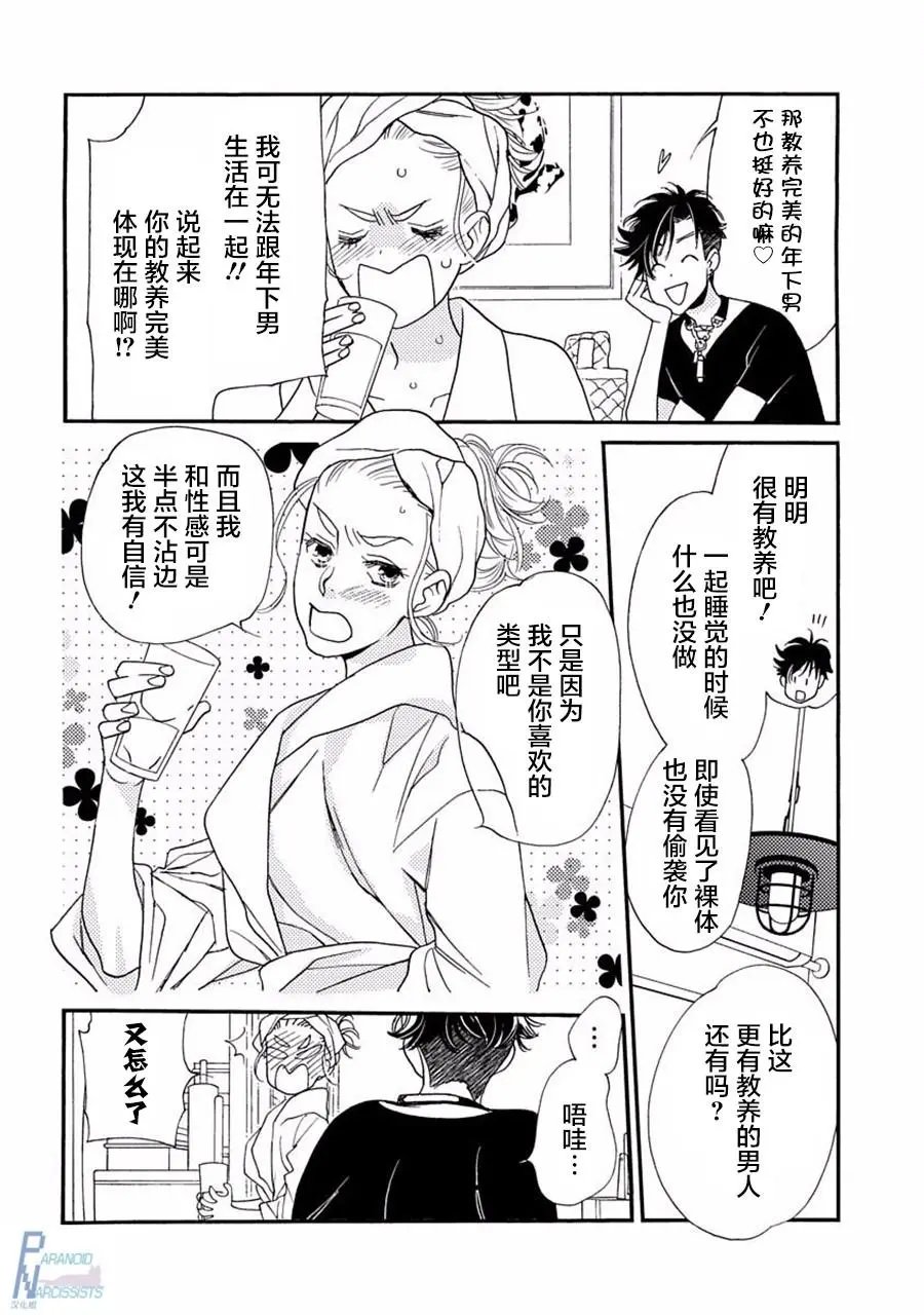 第02回