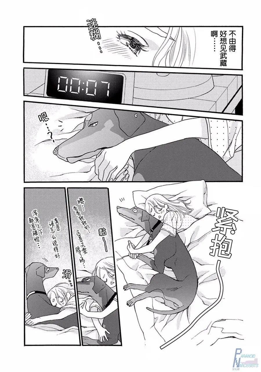 第02回