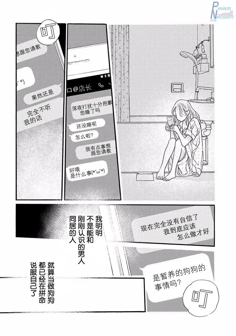 第02回