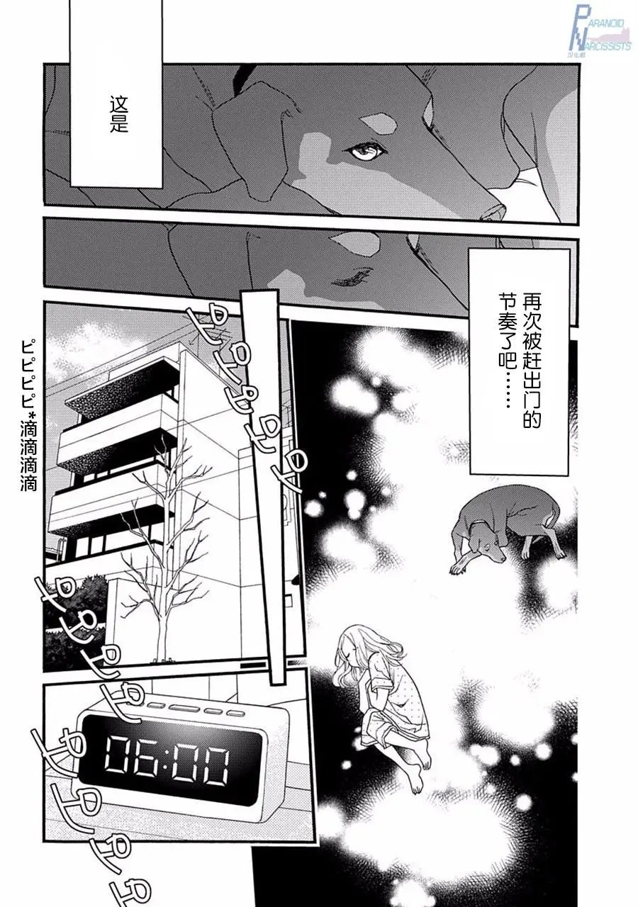 第02回
