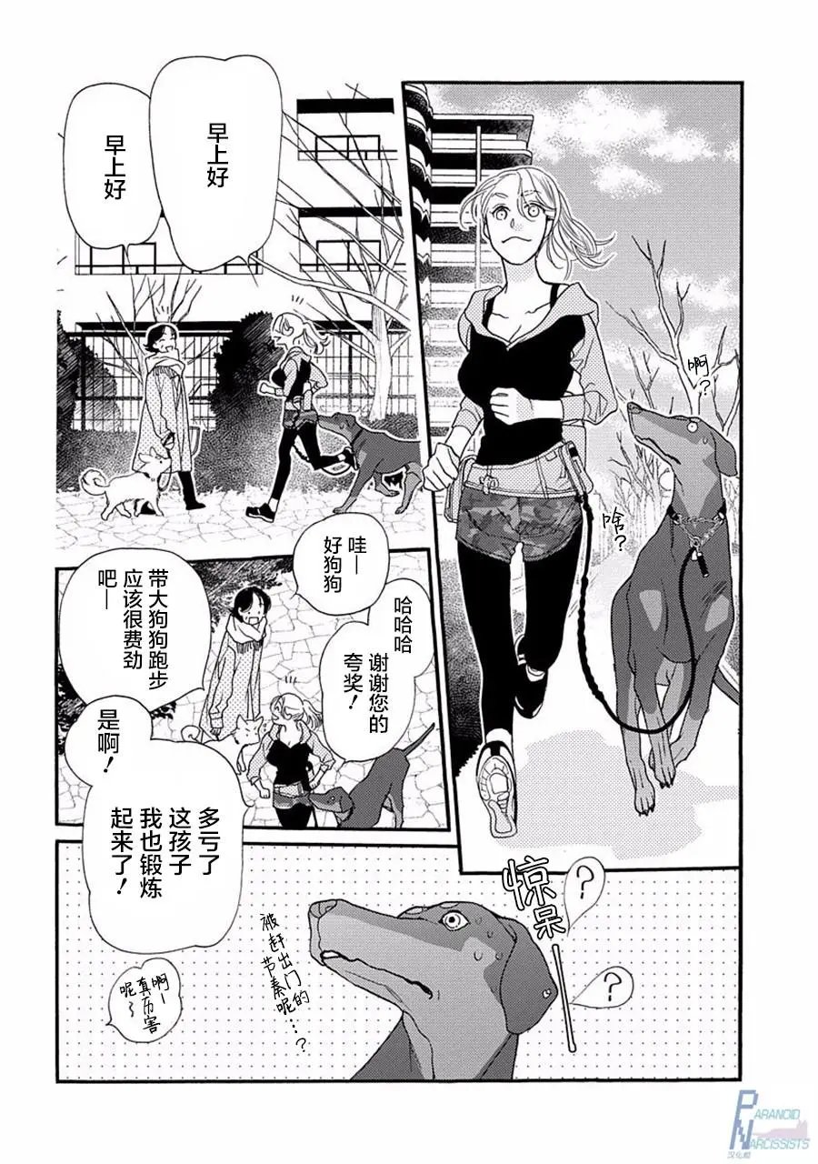 第02回