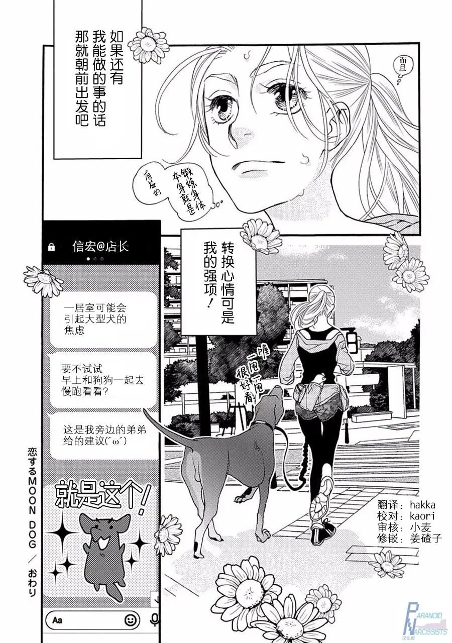 第02回