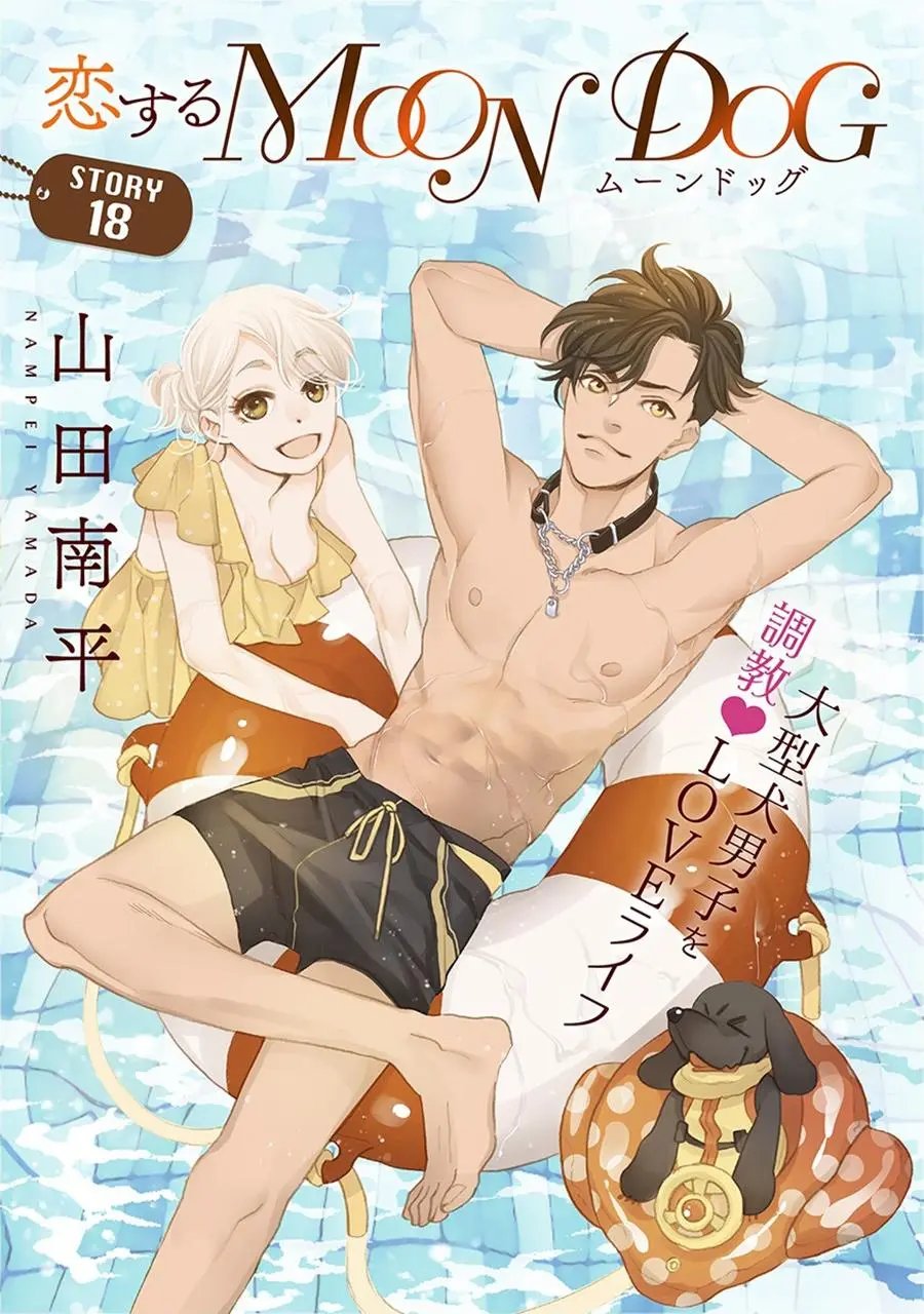 第18话