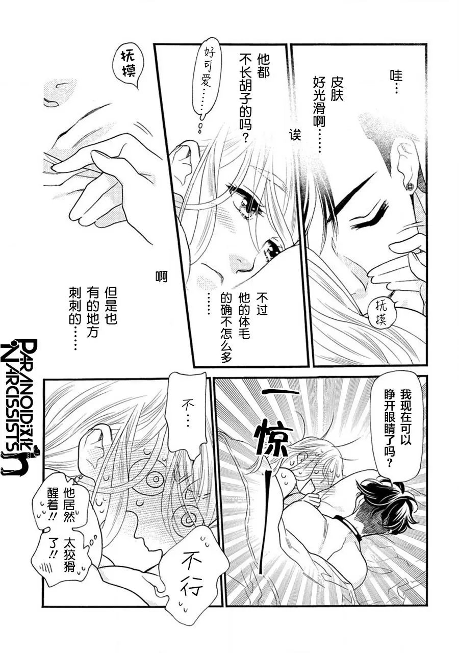 第18话