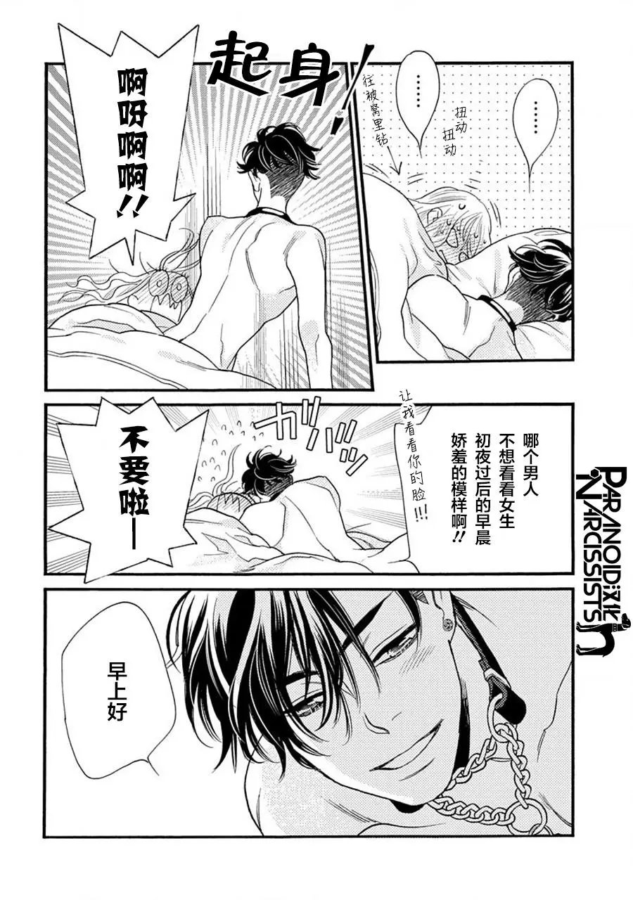 第18话