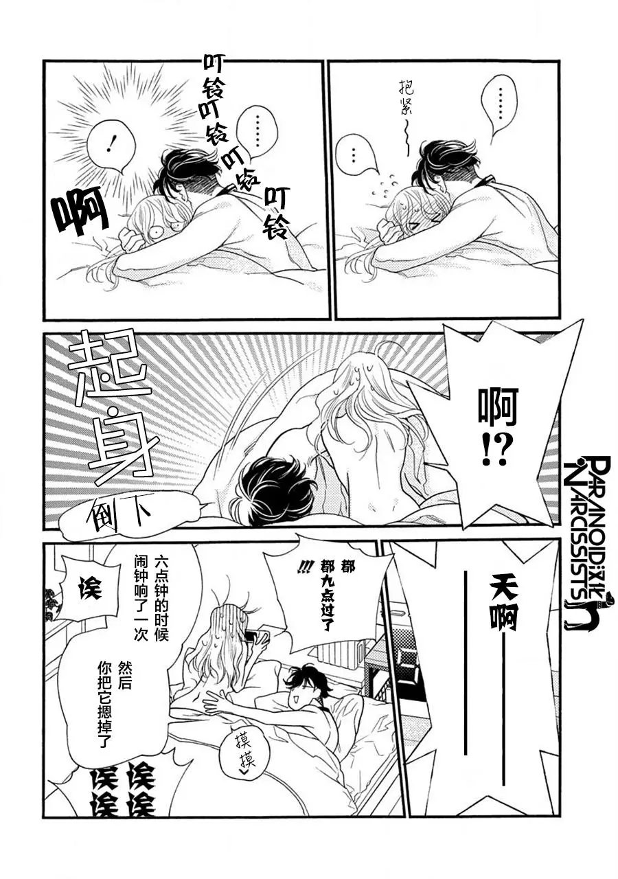 第18话