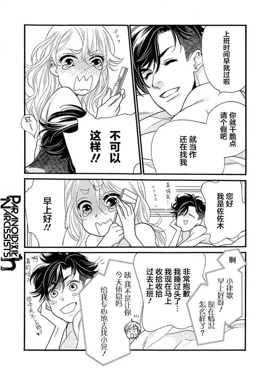 第18话