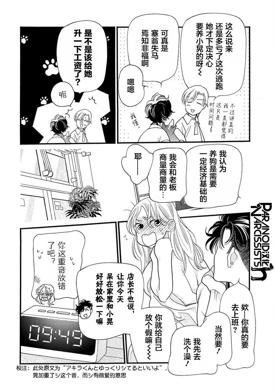 第18话