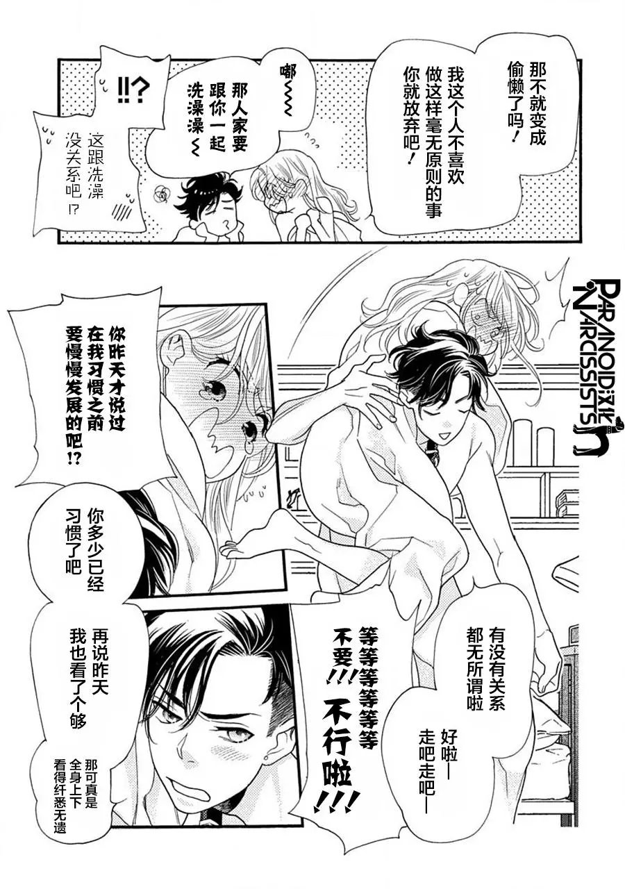 第18话
