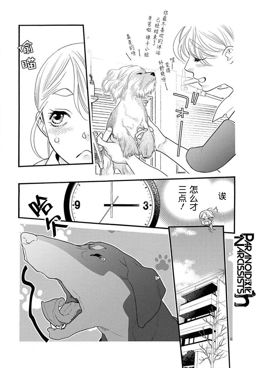 第18话