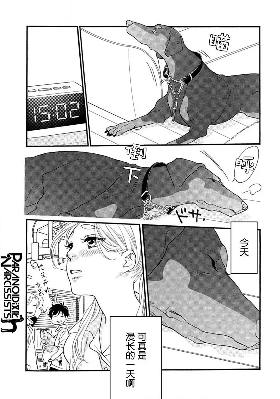 第18话