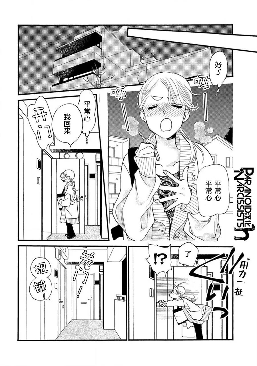 第18话
