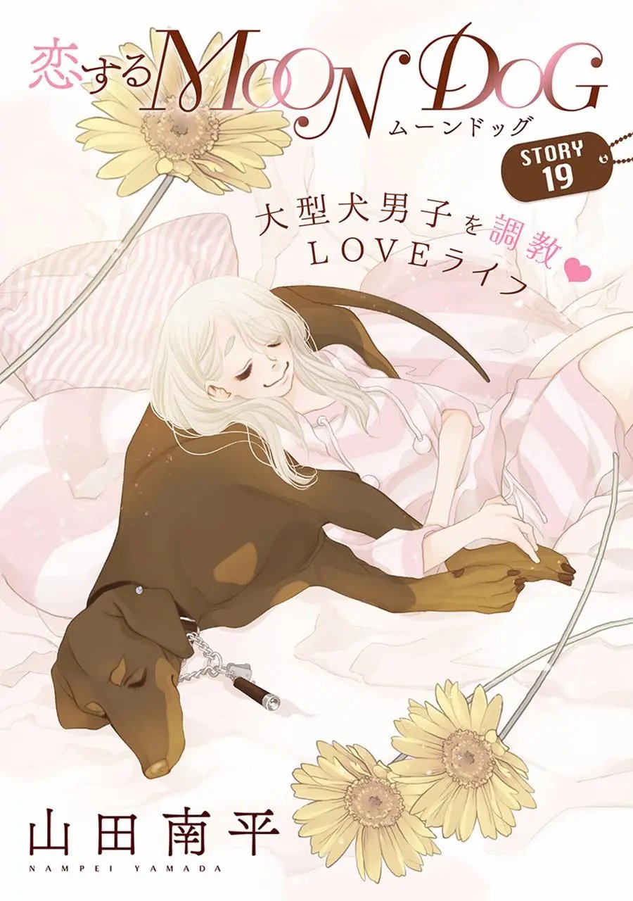 第19话