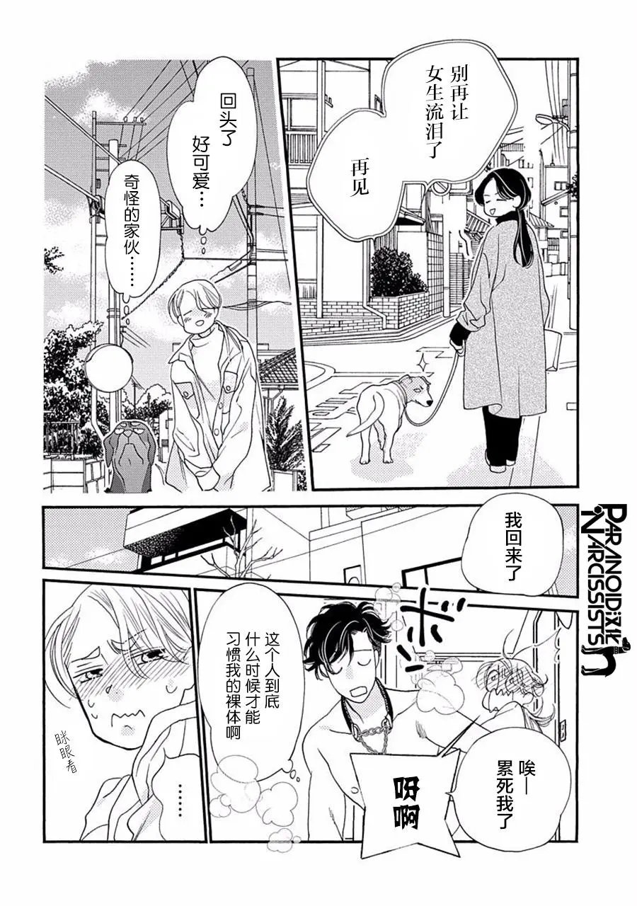 第19话
