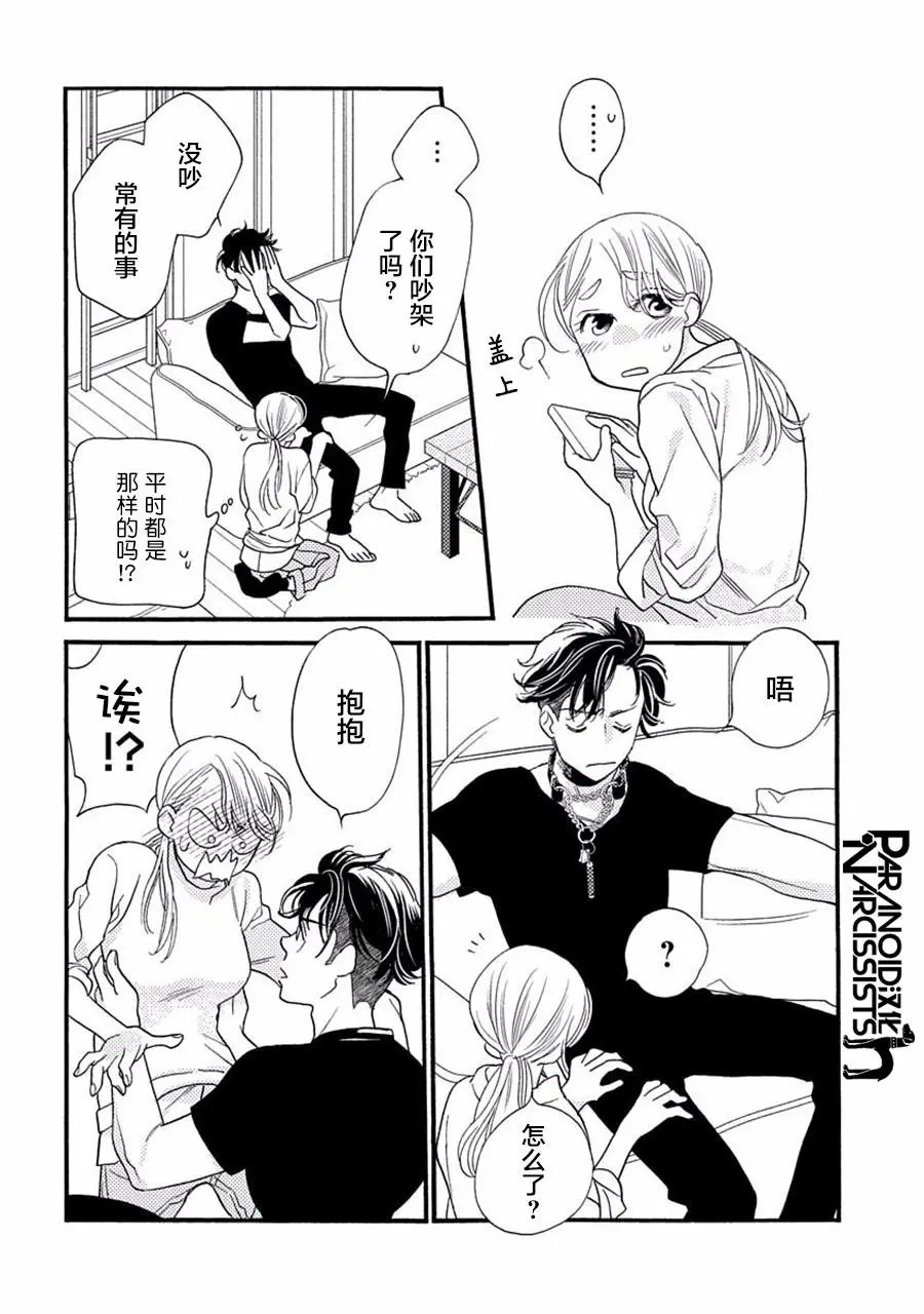 第19话