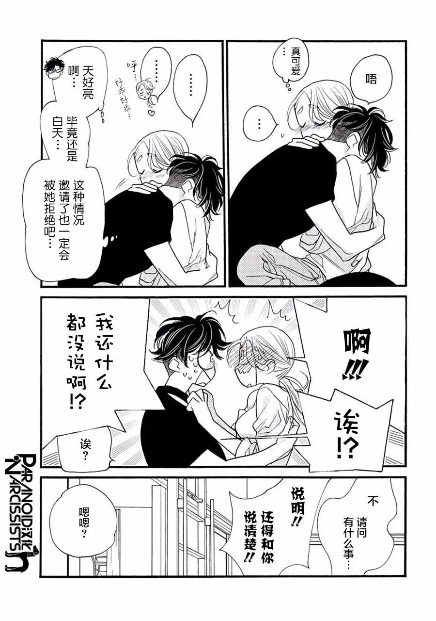 第19话