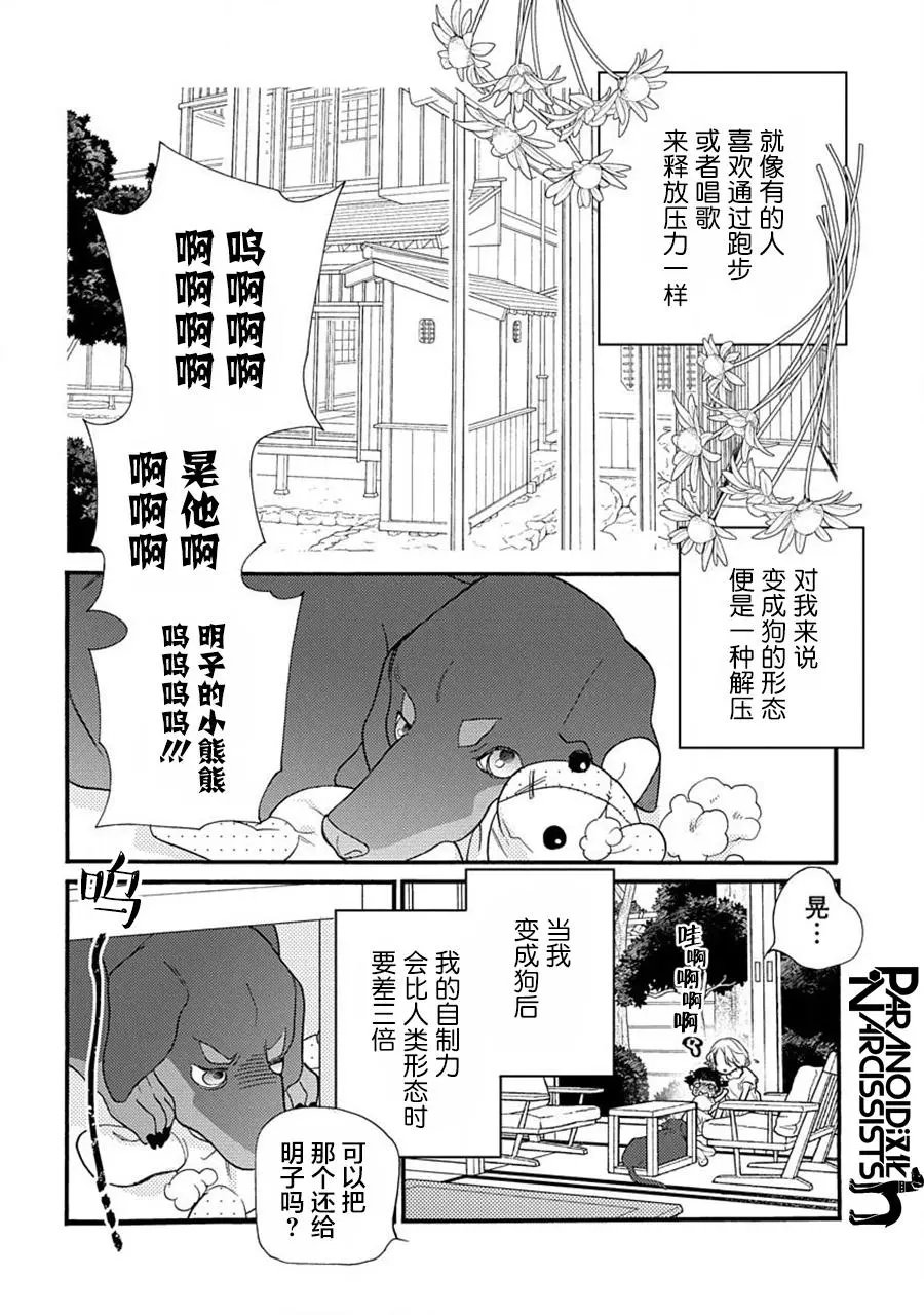 第20话