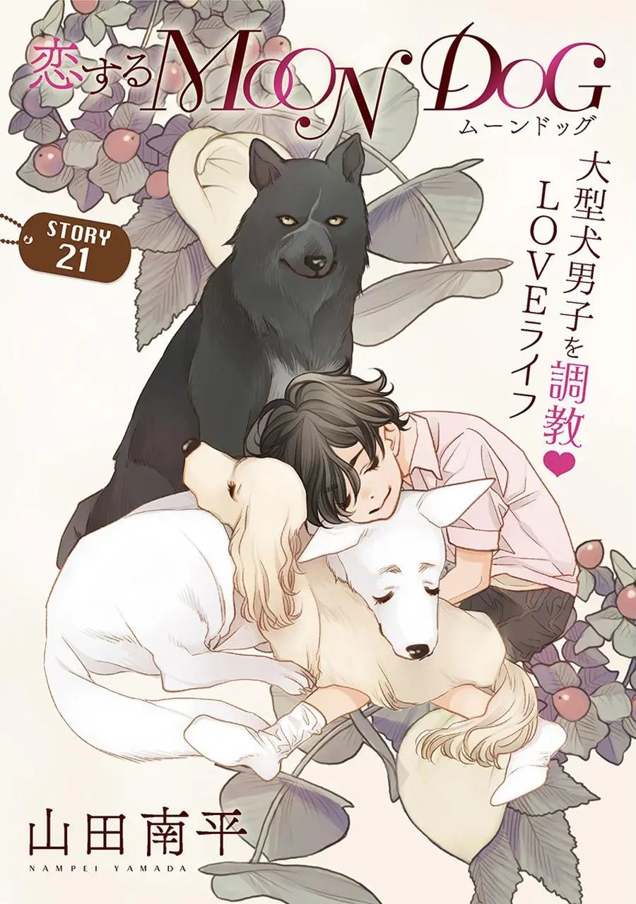 第21话