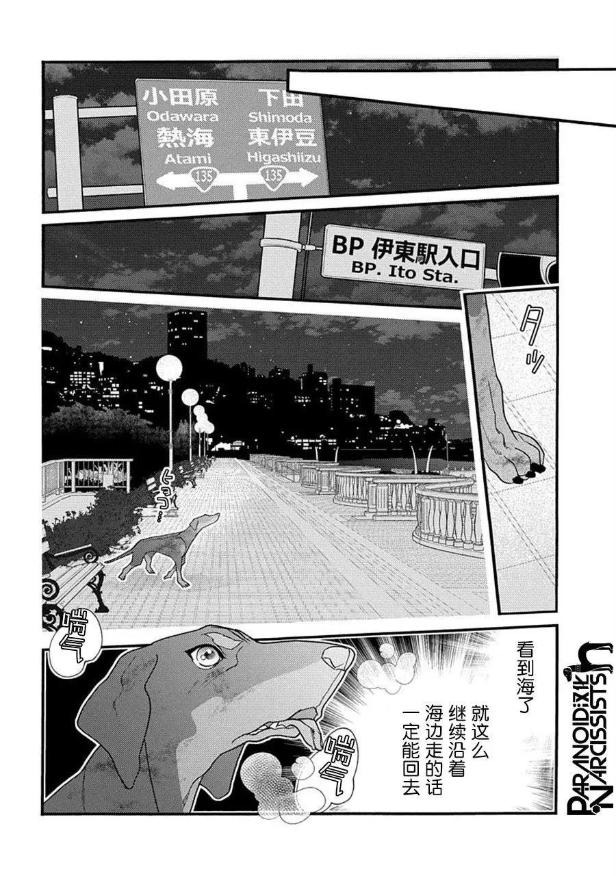 第21话