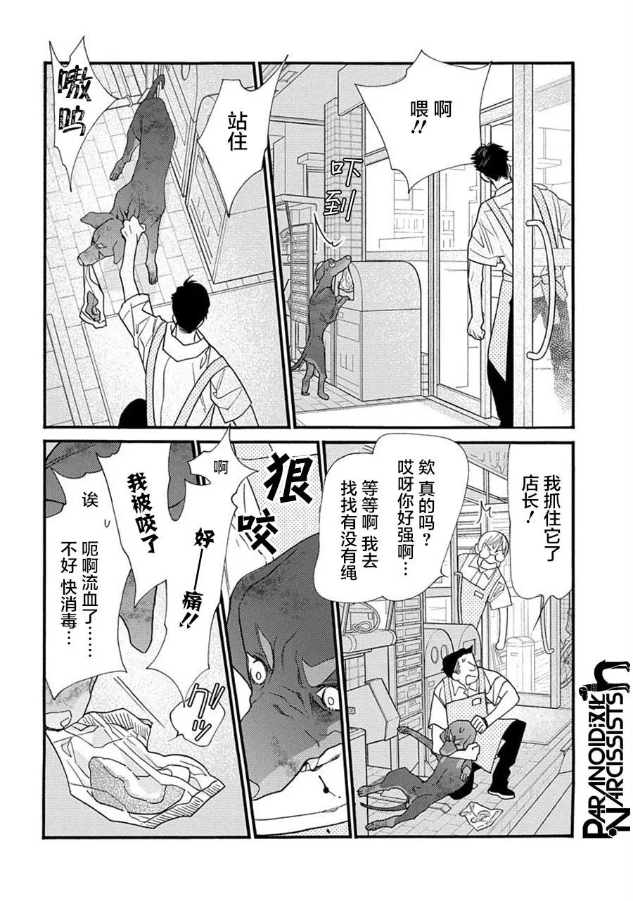 第21话
