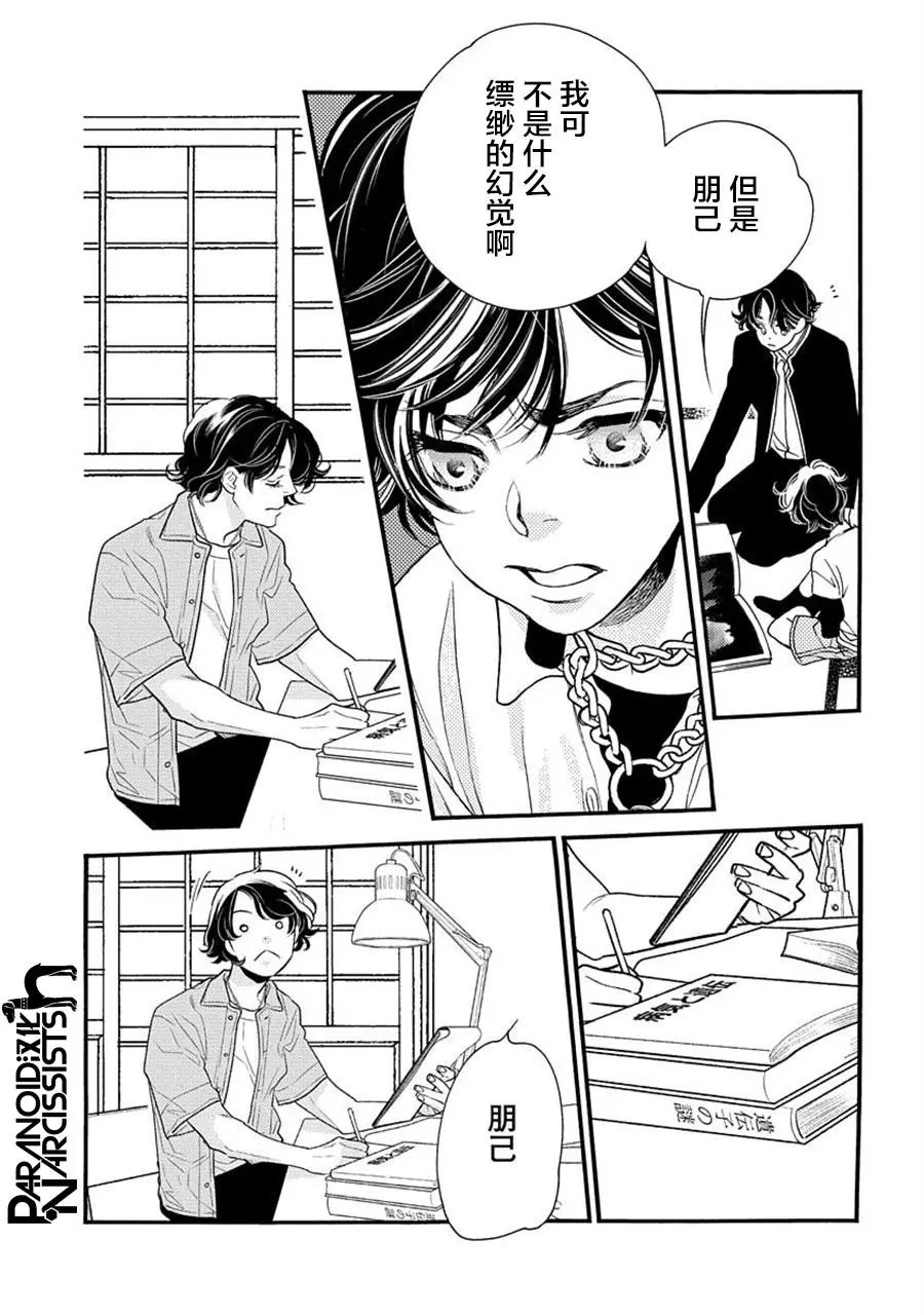 第21话