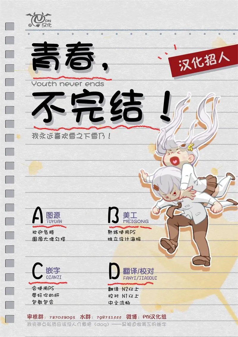 第21话