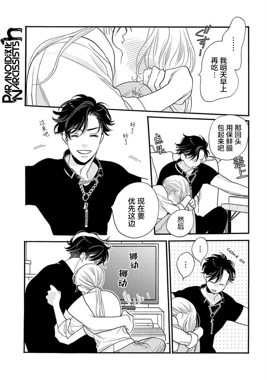 第22话