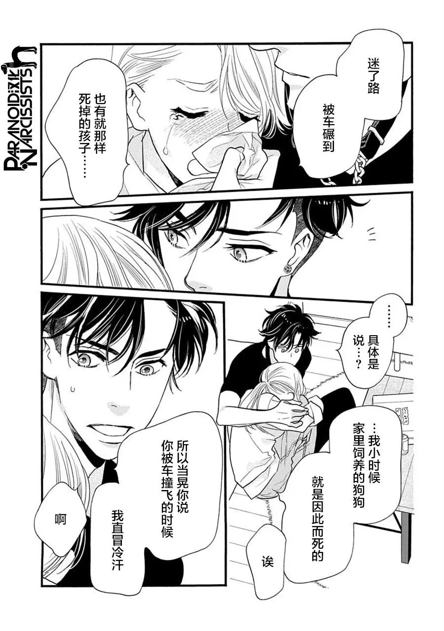 第22话