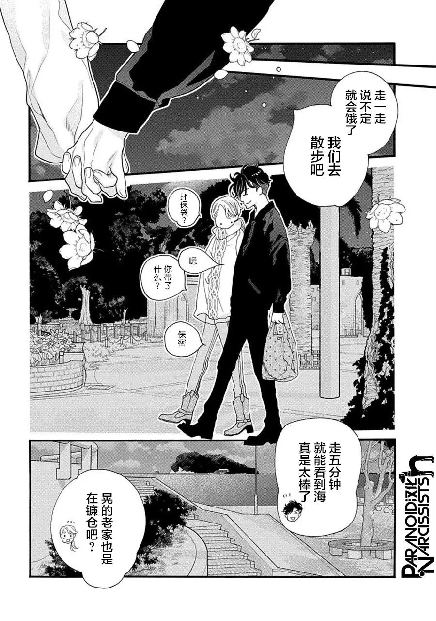 第22话