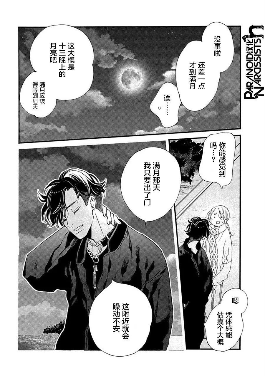 第22话