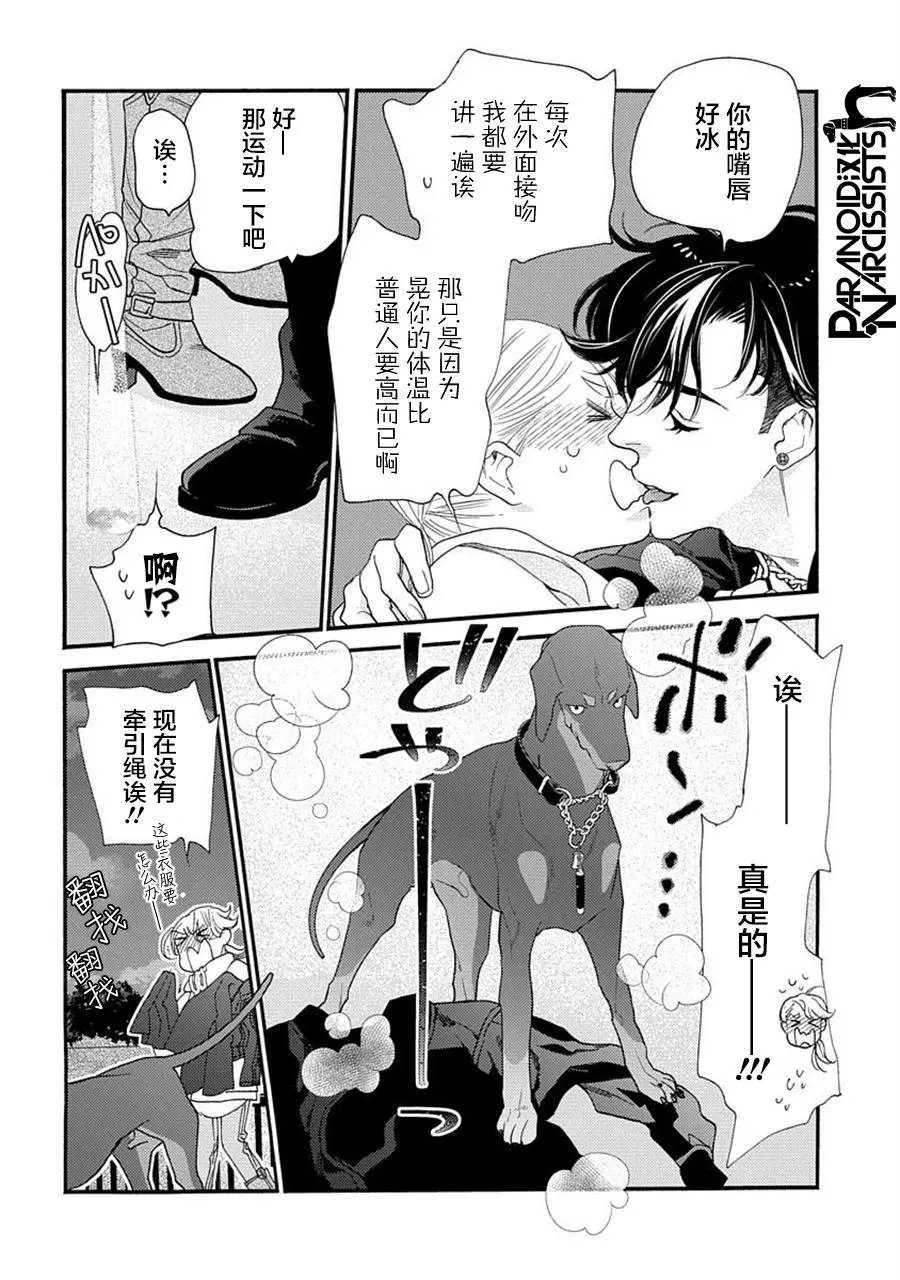 第22话