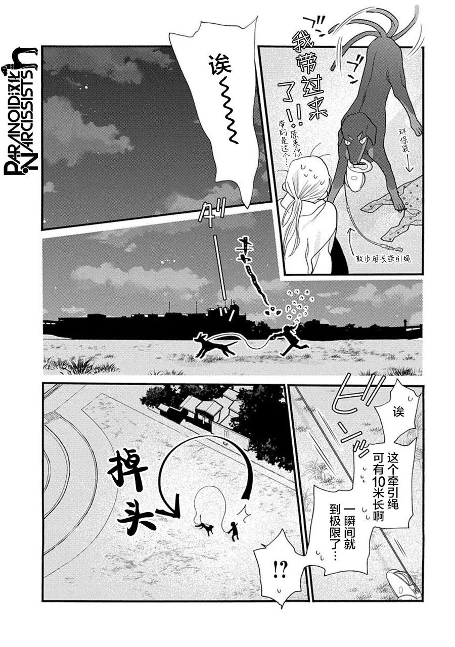 第22话