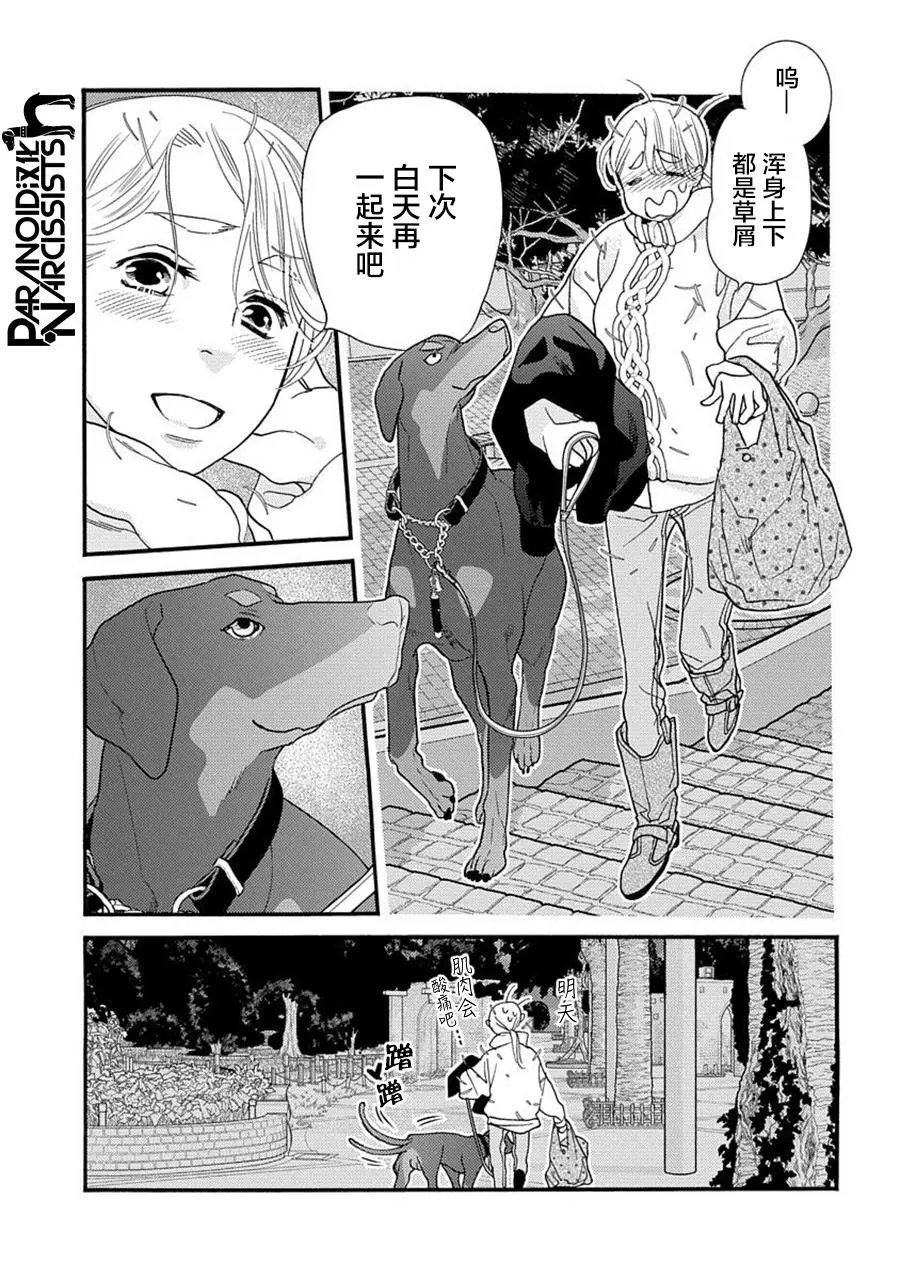 第22话