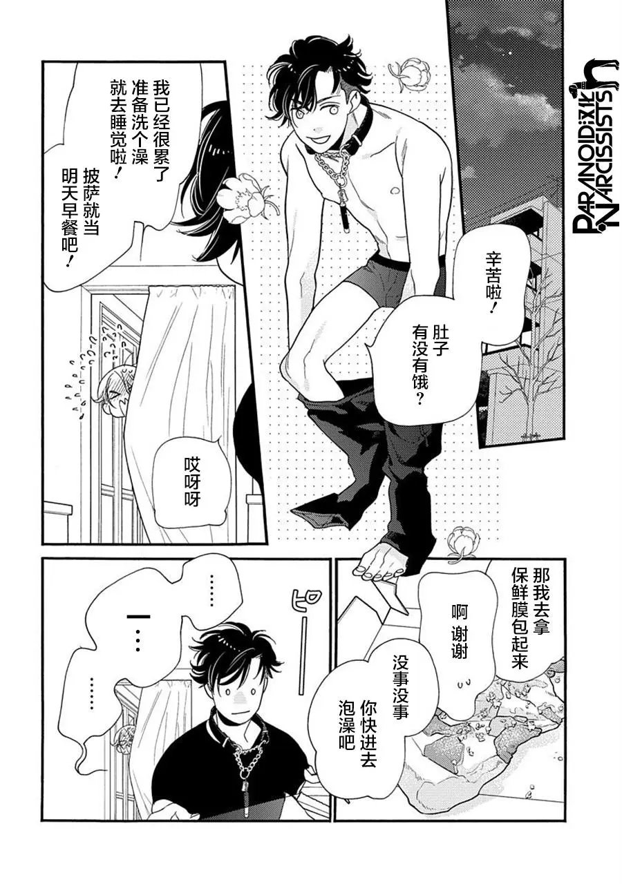第22话